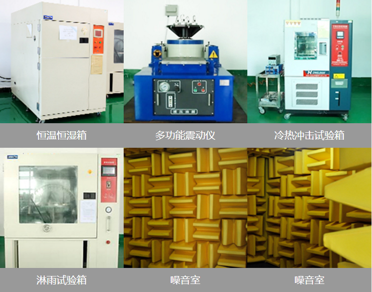 生产设备 生产设备